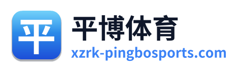 平博体育 Logo